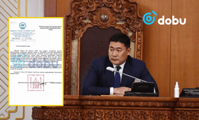 ТОГТООЛЫН ТӨСӨЛ: Ерөнхий сайд "Надад бодлогын дэмжлэг шаардлагатай байна" гэжээ
