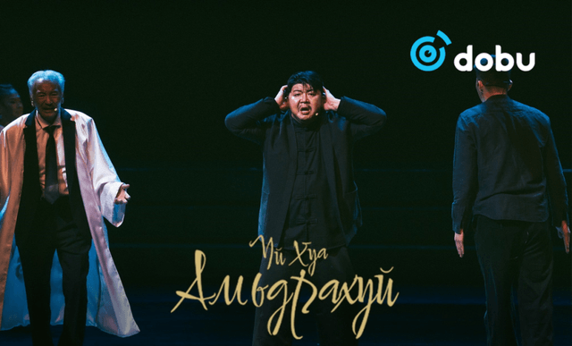 “Амьдрахуй” жүжгийн найруулгын тавилтыг ОХУ-ын театр франчайз эрхээр худалдан авчээ