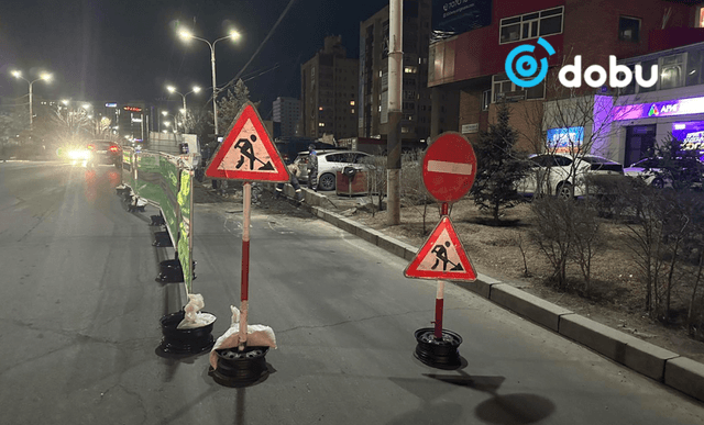 Бөхийн өргөөнөөс Зүүн дөрвөн замын уулзвар хүртэлх замыг хаана