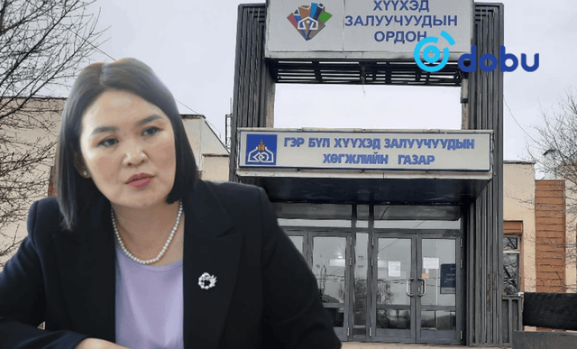 АУДИТ: Хүүхэд, гэр бүлийн хөгжил, хамгааллын ерөнхий газраас 2.6 тэрбум төгрөгийн зөрчил илэрчээ