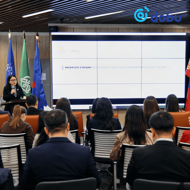 “Эдийн засаг, дэд бүтэц, өрсөлдөх чадвар, бүсчилсэн хөгжил” хэлэлцүүлэг боллоо