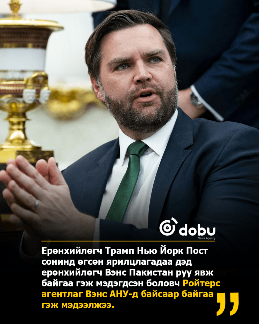 АНУ, Ираны хоёр дахь хэлэлцээр хэзээ болох нь одоогоор тодорхойгүй байна