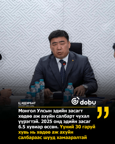 ХХААХҮ-ийн сайд Ц.Идэрбат малын халдварт өвчний тархалтыг яаралтай таслан зогсоох, экспортын гэрчилгээг хүнд сурталгүй болгох үүрэг өглөө