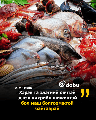 Энэ жилийн Вибрио септицемийн анхны тохиолдол батлагдаж, өвчтөн нас баржээ