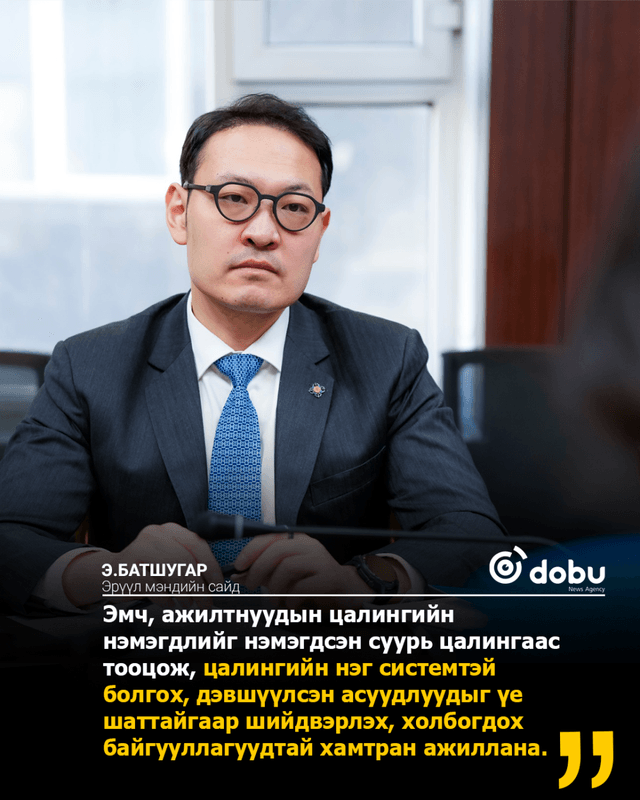 Эрүүл мэндийн сайд Э.Батшугар Монголын эрүүл мэндийн ажилтны үйлдвэрчний эвлэлийн холбооны төлөөлтэй уулзлаа