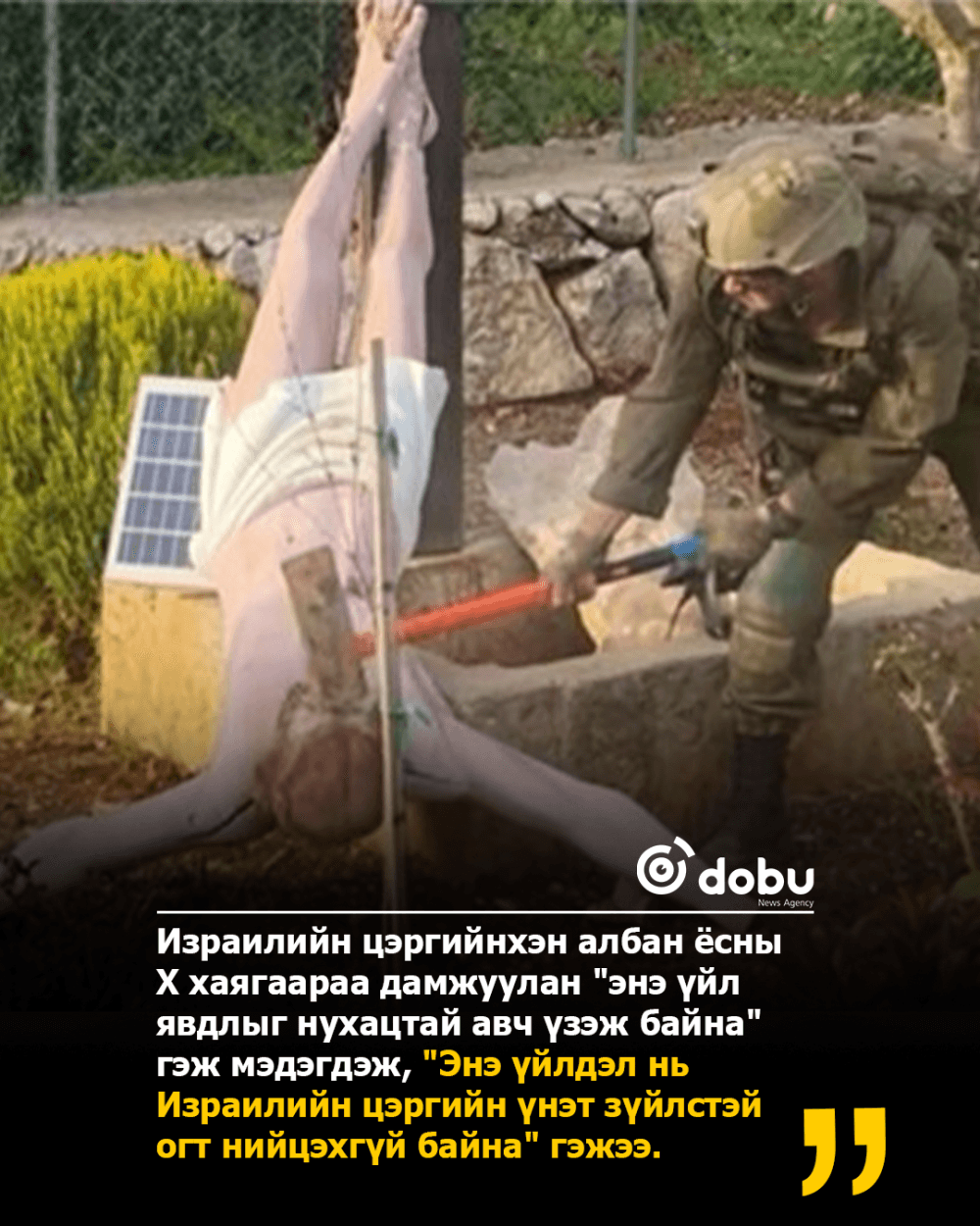 Израилийн цэрэг Есүсийн хөшөөний толгойг лантуугаар цөм цохижээ