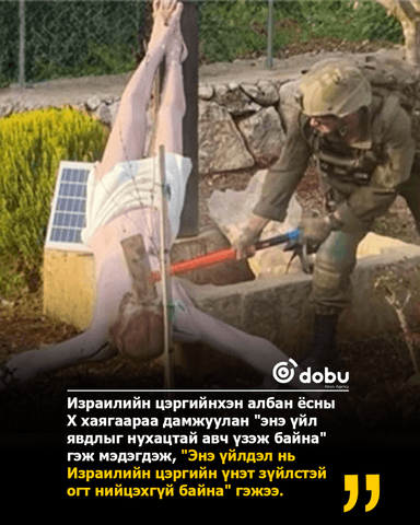 Израилийн цэрэг Есүсийн хөшөөний толгойг лантуугаар цөм цохижээ