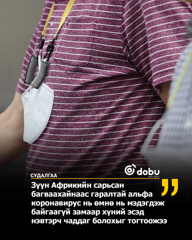 Хүний халдварт өвчний 60-75% нь амьтнаас үүсдэг