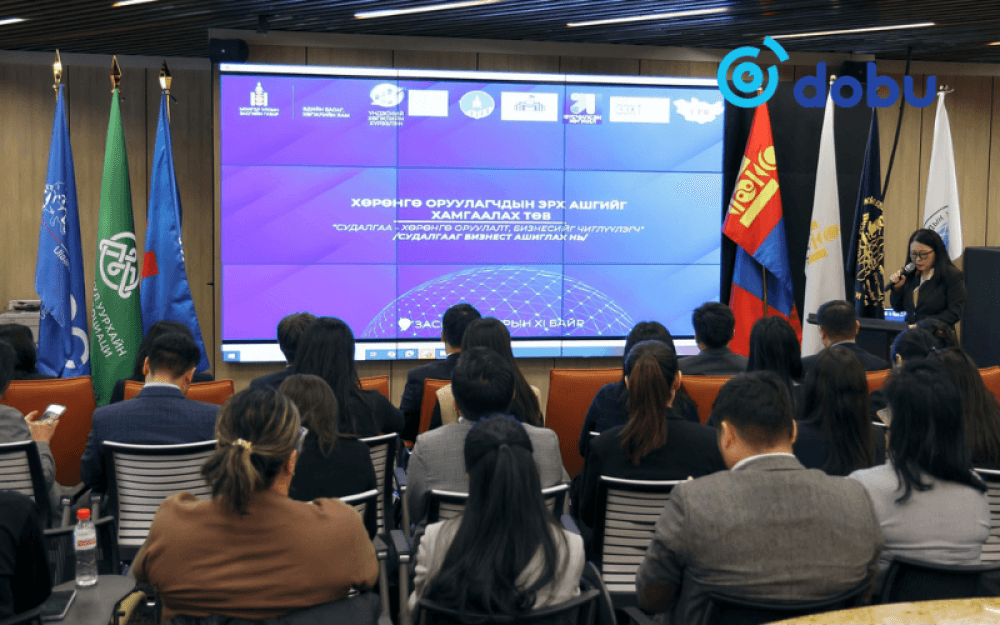 Судалгааг бизнест ашиглах талаар хэлэлцүүлэг зохион байгуулагдлаа