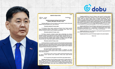 ТАНИЛЦ: Ерөнхийлөгчийн санаачилсан УИХ-ын гишүүнийг эгүүлэн татахтай холбоотой хуулийн төсөл бүрэн эхээрээ