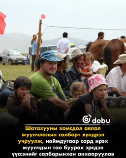 Шатахууны хомсдол жуулчдын үйлчилгээнд ноцтой хүндрэл учруулж байна