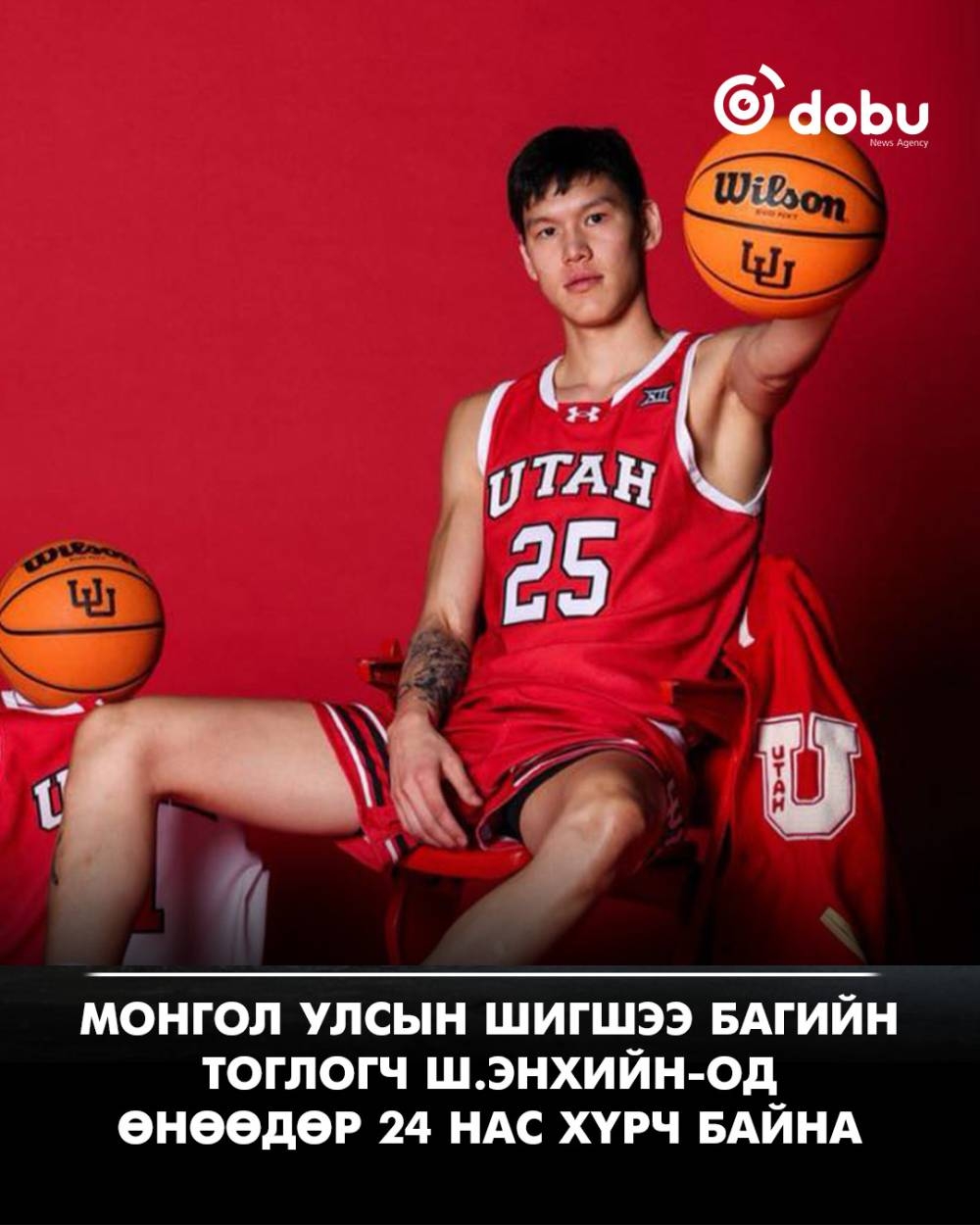 Монгол Улсын шигшээ багийн тоглогч Ш.Энхийн-Од  өнөөдөр 24 нас хүрч байна
