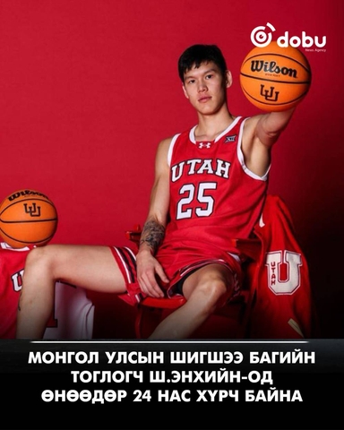 Монгол Улсын шигшээ багийн тоглогч Ш.Энхийн-Од  өнөөдөр 24 нас хүрч байна