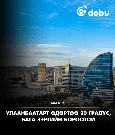 Улаанбаатарт өдөртөө 20 градус, бага зэргийн бороотой