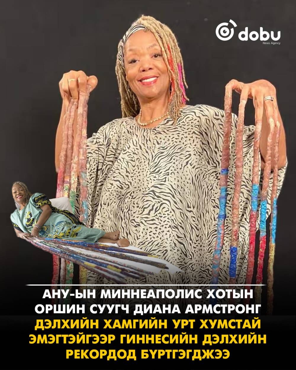 Охиноо дурсахын тулд 29 жил хумсаа ургуулсан эмэгтэй