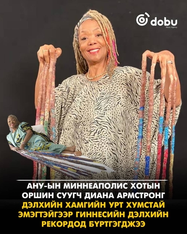 Охиноо дурсахын тулд 29 жил хумсаа ургуулсан эмэгтэй