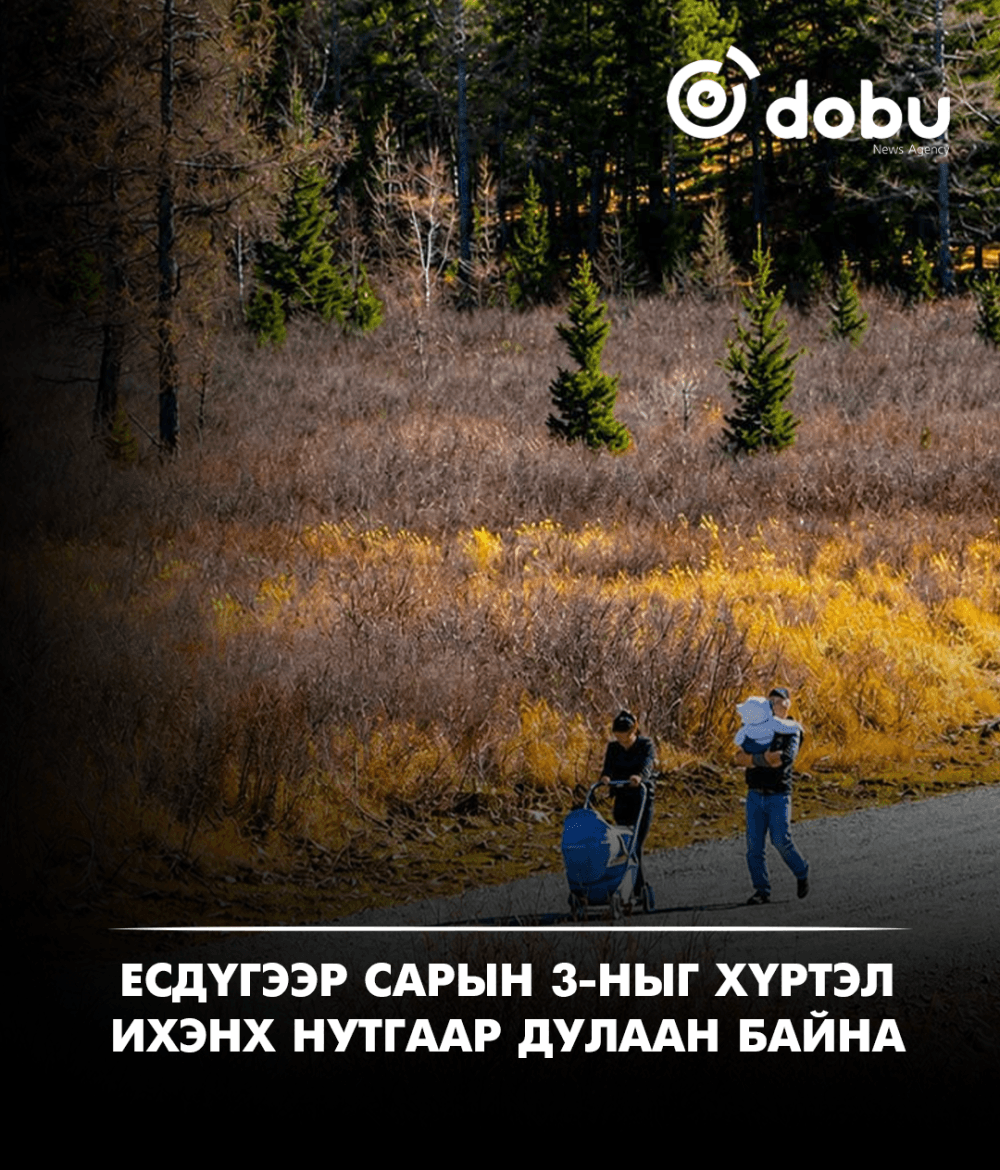 ЦАГ АГААР: Улаанбаатарт өдөртөө 26 градус дулаан байна