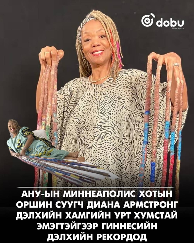 Охиноо дурсахын тулд 29 жил хумсаа ургуулсан эмэгтэй