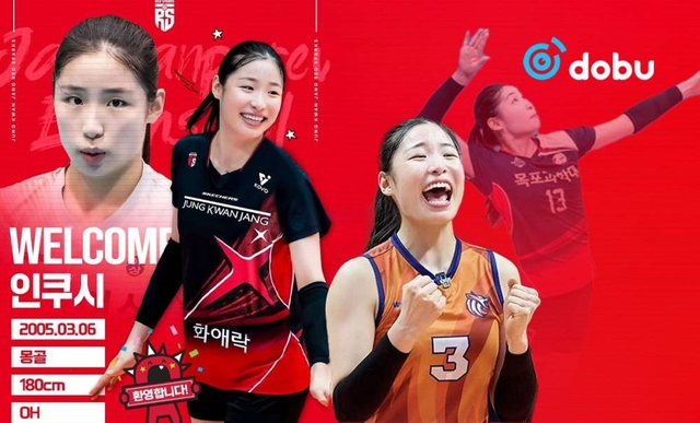 Энкүүш мэргэжлийн лигт хийх эхний тоглолтоо маргааш хийнэ