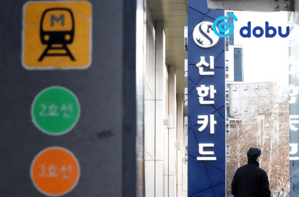 Шинхан Картын 192,000 хэрэглэгчийн хувийн мэдээлэл алдагджээ