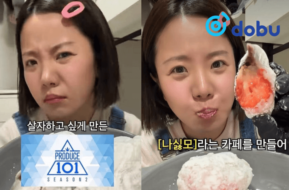 2.63 сая дагагчтай Мукбанг Юүтүбер бага сургуулийн дээрэлхэгчээ илчилжээ