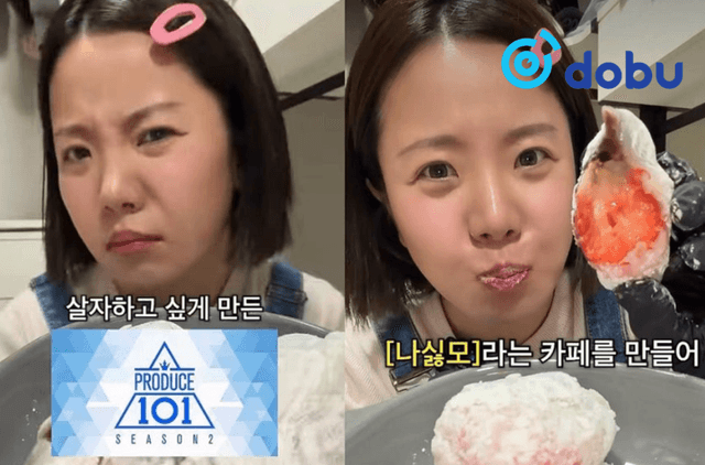 2.63 сая дагагчтай Мукбанг Юүтүбер бага сургуулийн дээрэлхэгчээ илчилжээ