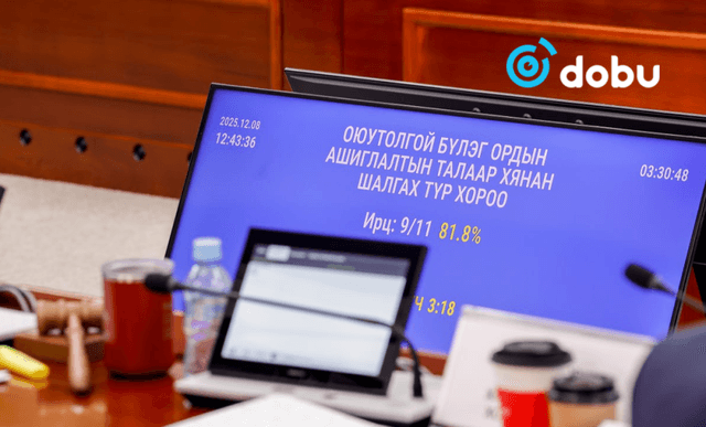 “Оюутолгой”-н сонсгол хоёр дахь өдрөө үргэлжилнэ