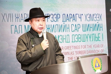 Г.Ариунбуян: Монгол Улсын Онцгой байдлын байгууллага нь тасралтгүй хөгжин төлөвшиж, чадавхжиж байна