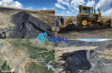 Солонгосчууд  Хотгор шанагийн  уурхайд  эрүүгийн хэрэг  үүсгэхээр  төлөвлөжээ