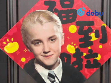 Хятадад Цагаан сарын бэлгэ тэмдэг болж “Драко Малфой” тренд болж байна