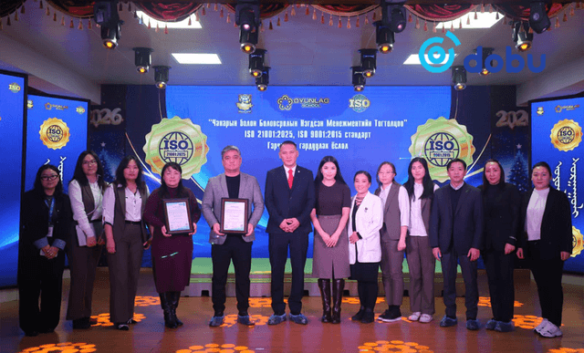 Оюунлаг сургууль ISO 21001:2025 стандартыг Монгол Улсад анх удаа авлаа