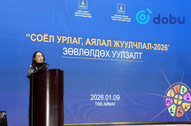 “Соёл урлаг, аялал жуулчлал–2026” зөвлөлдөх уулзалт Төв аймагт зохин байгууллаа