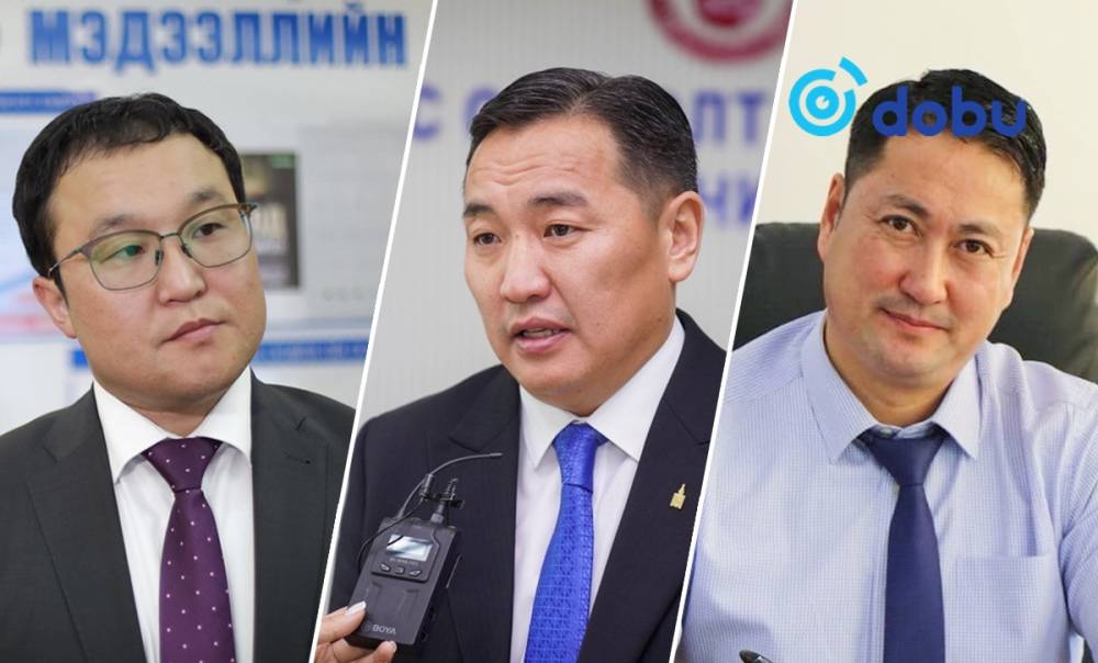 С.Амарсайханы цүнх баригчдаас салаач ээ, Х.Ганхуяг сайд аа