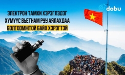 Электрон тамхи хэрэглэдэг хүмүүс Вьетнам руу аялахдаа болгоомжтой байх хэрэгтэй