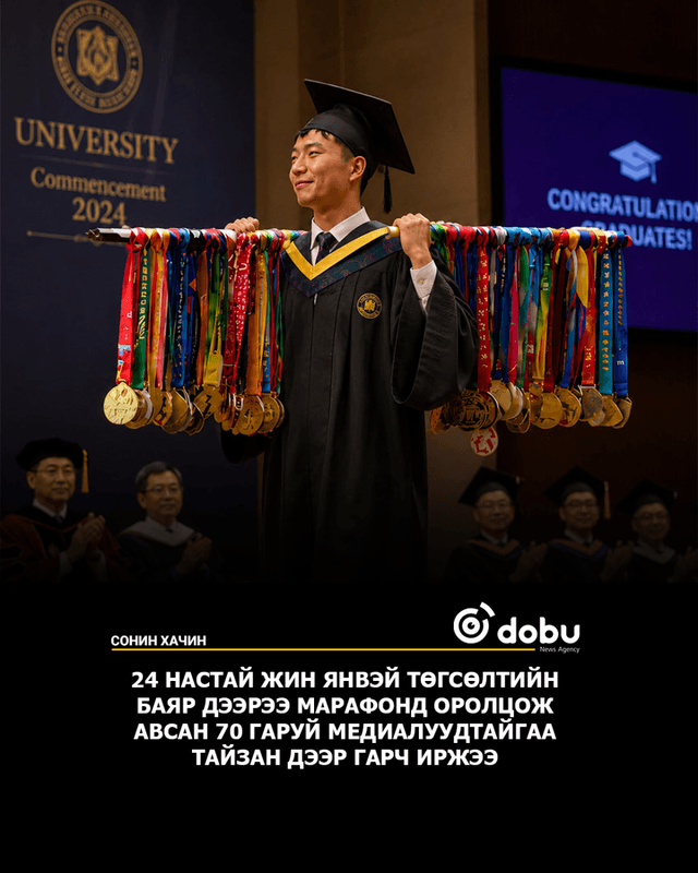 24 настай залуу таван жилийн хугацаанд марафонд оролцож 70 гаруй медаль авчээ