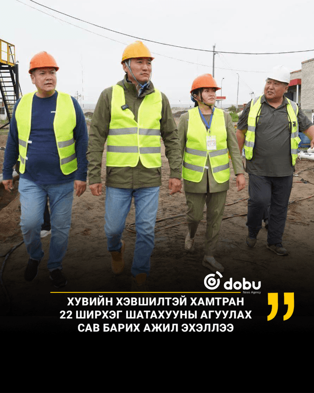 Хувийн хэвшилтэй хамтран 22 ширхэг шатахууны агуулах сав барих ажил эхэллээ