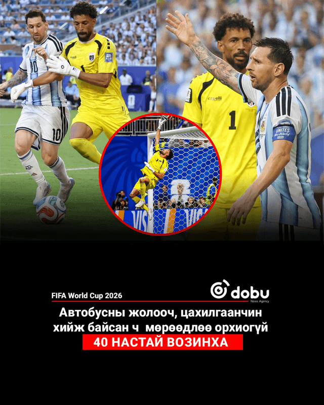 Автобусны жолооч, цахилгаанчин хийж байсан ч  мөрөөдлөө орхиогүй 40 настай Возинха