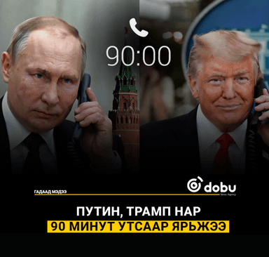 Украйн Оросын эрчим хүчний байгууламжууд руу довтолгоо хийлээ