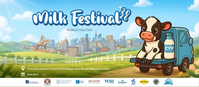 “MILK FESTIVAL-2026” арга хэмжээ Үндэсний цэцэрлэгт хүрээлэнд болно