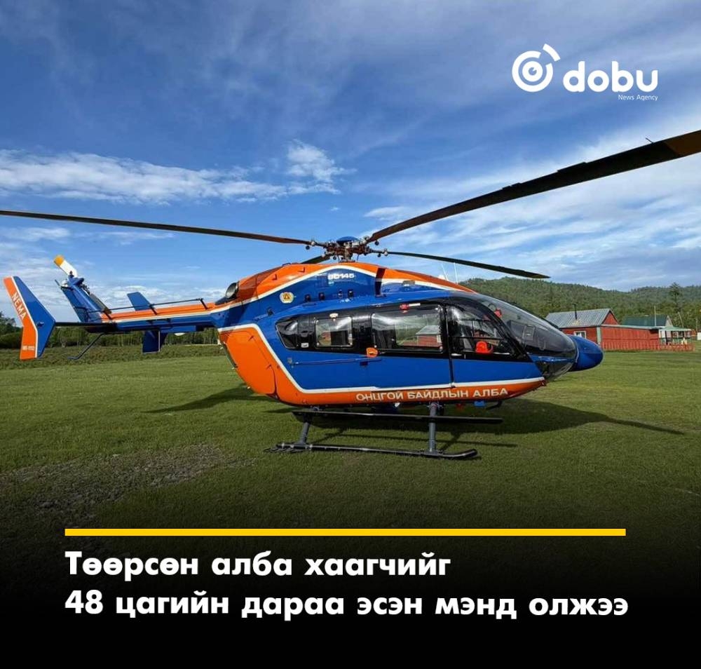 Төөрсөн алба хаагчийг  48 цагийн дараа эсэн мэнд олжээ