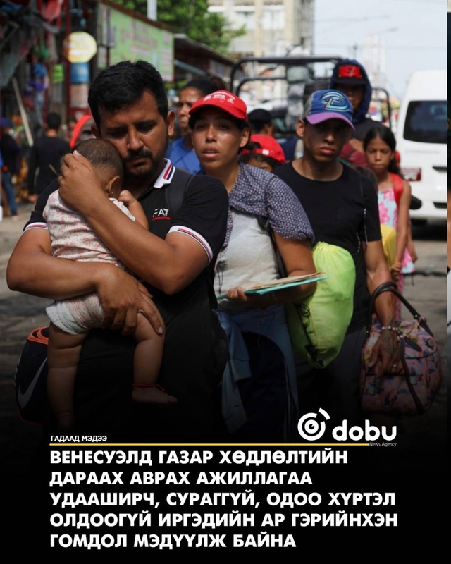 Одоогийн байдлаар хэдэн арван мянган хүн сураггүй хэвээр байгаа бөгөөд аврах ажиллагаа үргэлжилж байна
