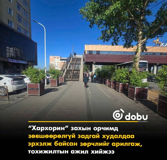 “Хархорин“ захын орчимд зөвшөөрөлгүй задгай худалдаа эрхэлж байсан зөрчлийг арилгаж, тохижилтын ажил хийжээ