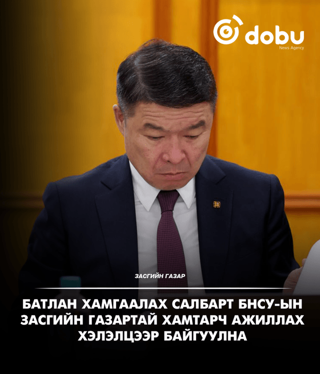 Батлан хамгаалах салбарт БНСУ-ын Засгийн газартай хамтарч ажиллах хэлэлцээр байгуулна