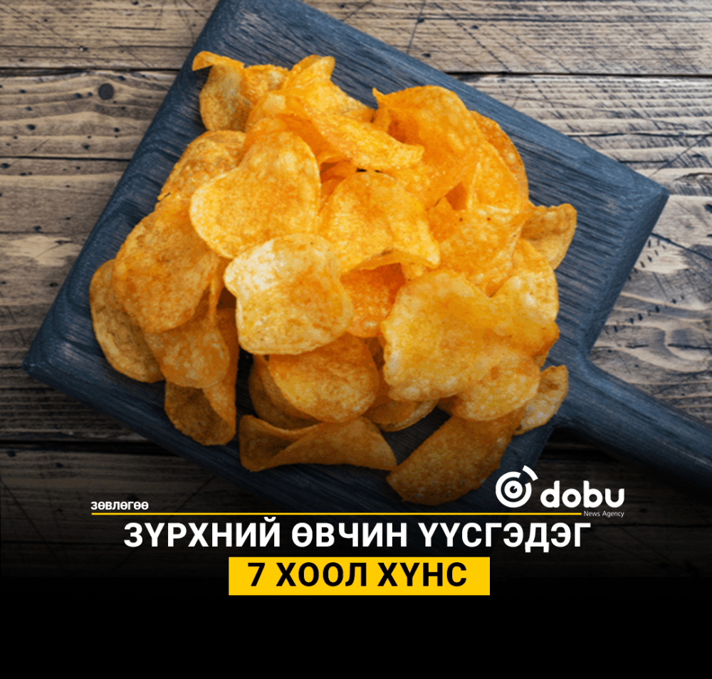 ЗӨВЛӨГӨӨ: Эмч нар зүрхний өвчин тусах эрсдэлтэй долоон төрлийн хоол хүнс хэрэглэхдээ болгоомжтой байхыг анхааруулжээ