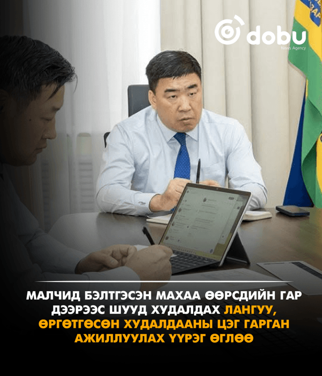 Ц.Идэрбат: Нөөцийн махыг нөхөн нийлүүлэх, малчид өөрсдөө махаа шууд борлуулах лангуу, цэг ажиллуулах боломжийг бүрдүүлнэ