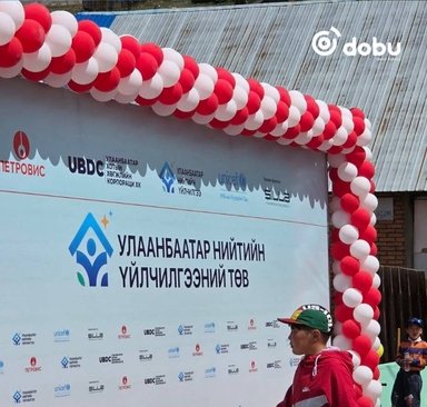 “Улаанбаатар нийтийн үйлчилгээний төв” үйл ажиллагаагаа эхлүүллээ