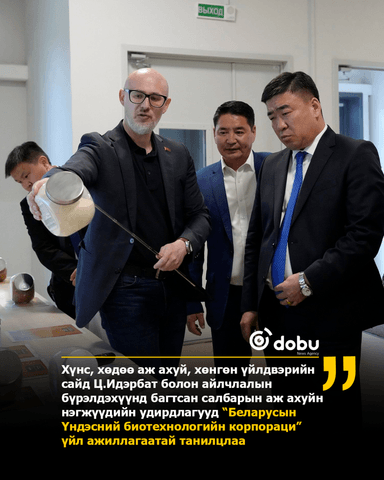 Беларусь улс биотехнологид тулгуурлан хөдөө аж ахуйн өрсөлдөх чадвараа нэмэгдүүлж байна
