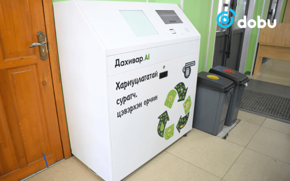 Сургууль, цэцэрлэг, зах, худалдааны төв болон үзвэр үйлчилгээний газруудад ухаалаг хогийн сав байршуулж эхэллээ