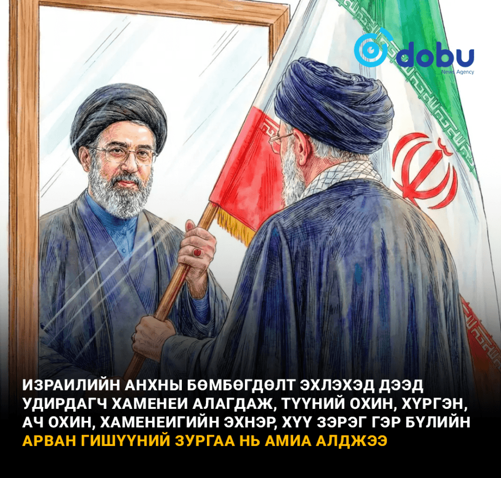 Ираны шинэ дээд удирдагч Можтаба Хаменеи хүнд гэмтэл авчээ