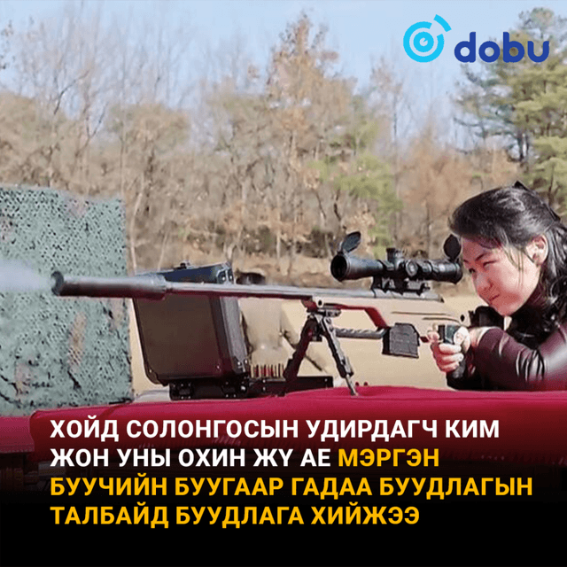 Хойд Солонгос Иранд хийсэн АНУ-ын цэргийн ажиллагааг буруушаав